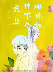 荡公乱妇中文字幕hd